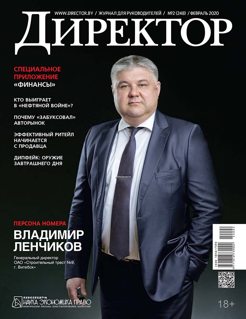 облфин