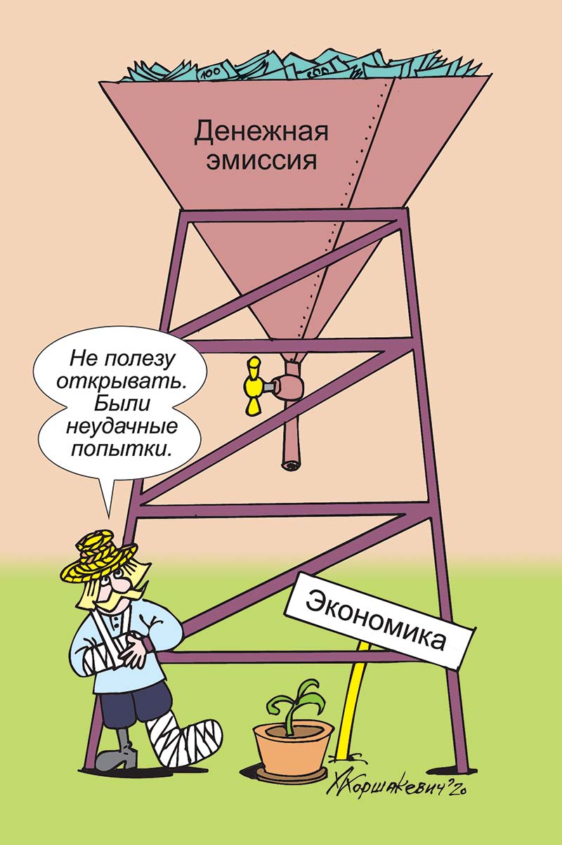 Зачем 1