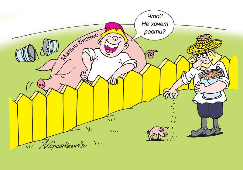 Инфляция в Беларуси Зачем 2
