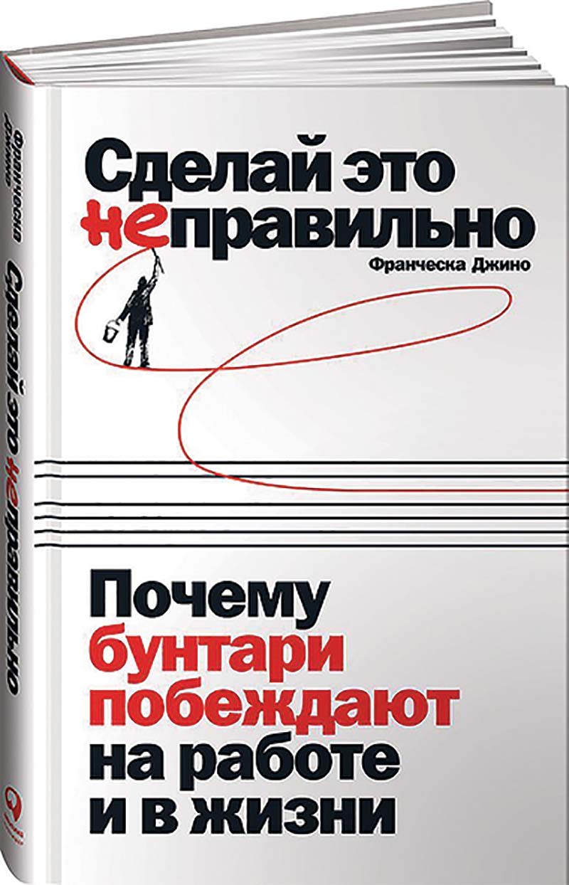 библиотека джино