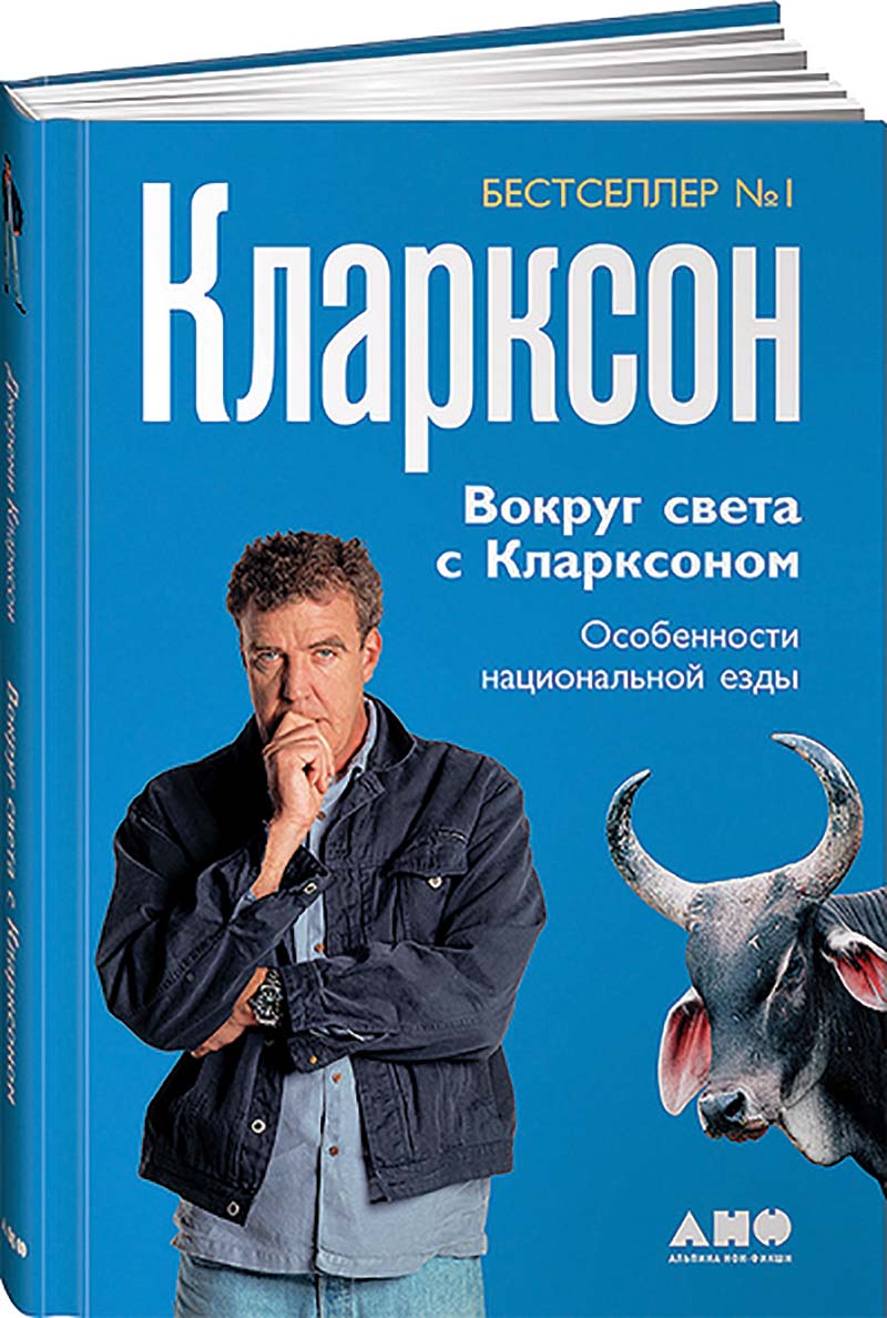 библиотека кларксон