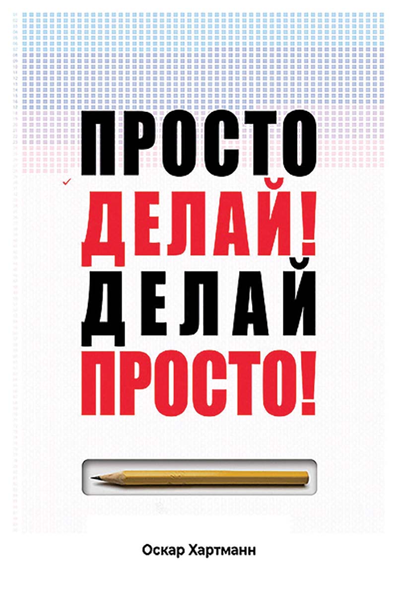 библиотека хартманн