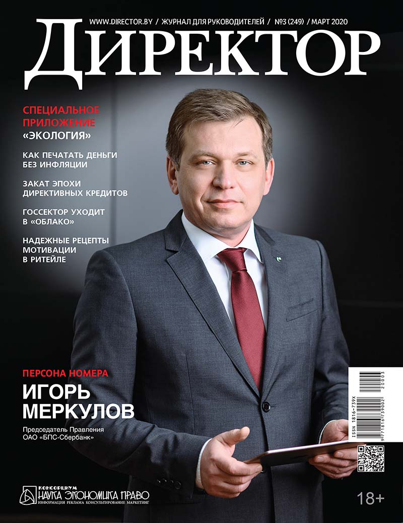 облфин