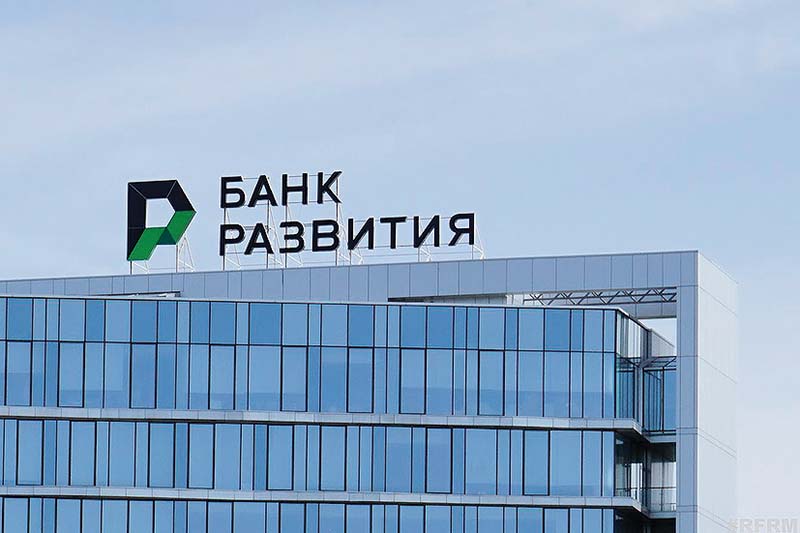 Окна возможностей окна Банк развития