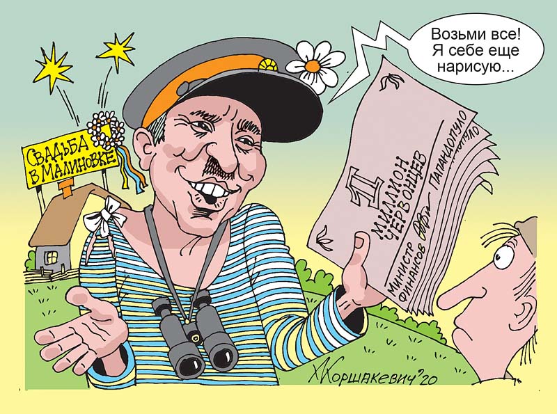Блокчейн Нет денег 2