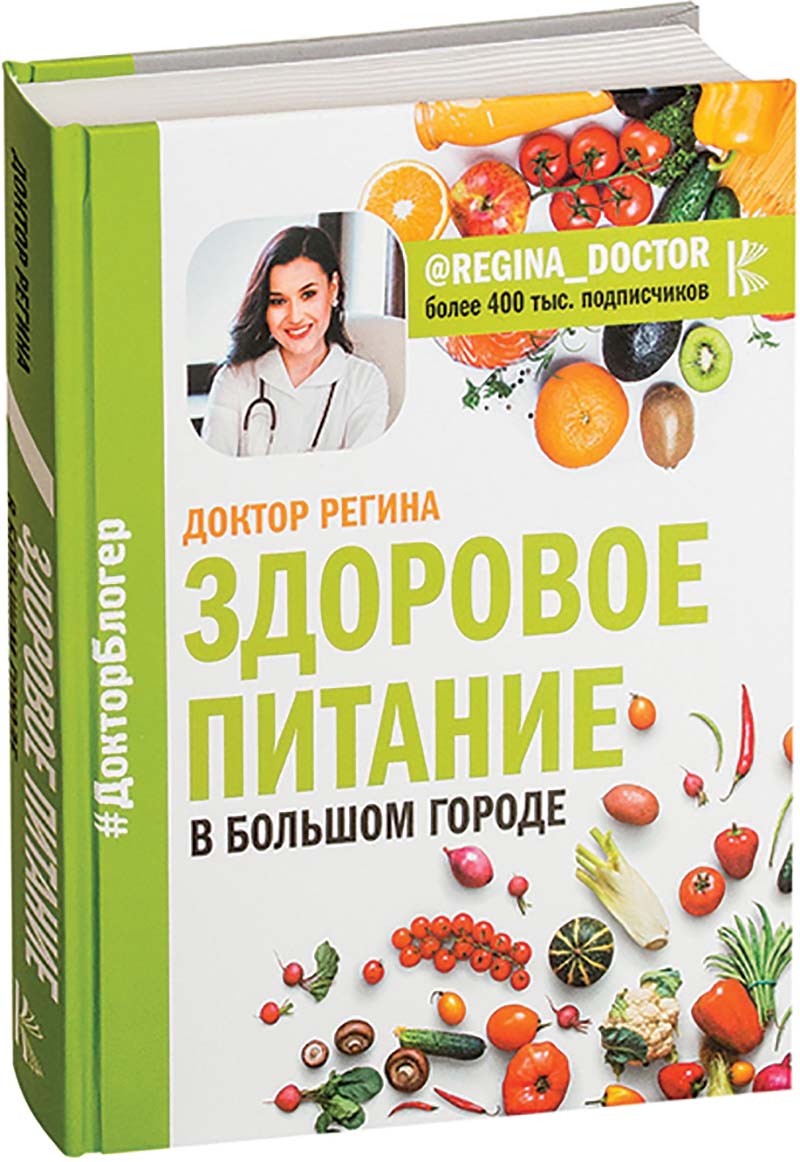 библиотека Доктор