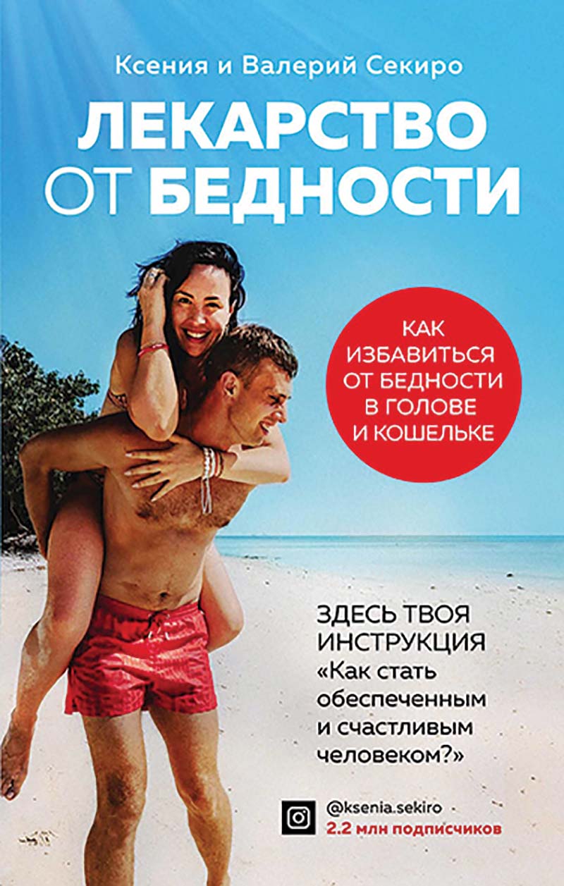 библиотека Секиро