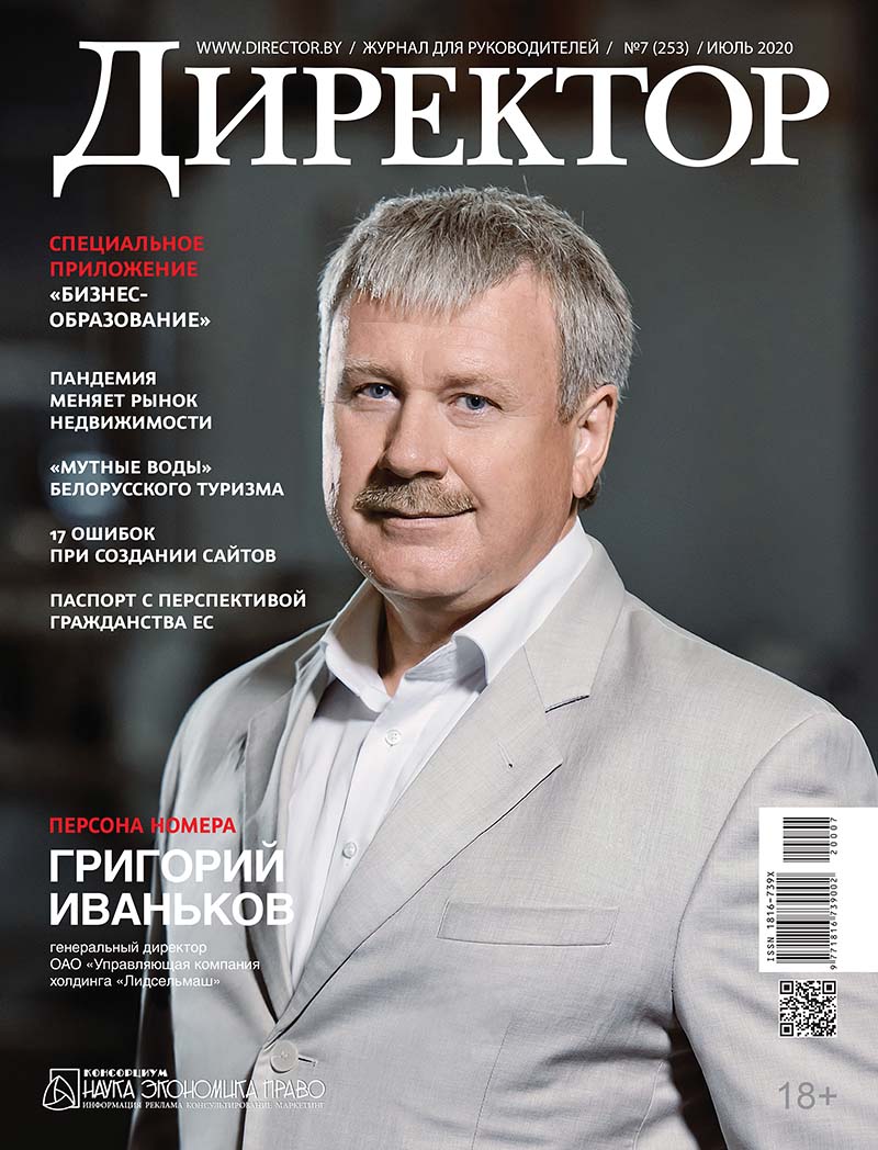 облфин