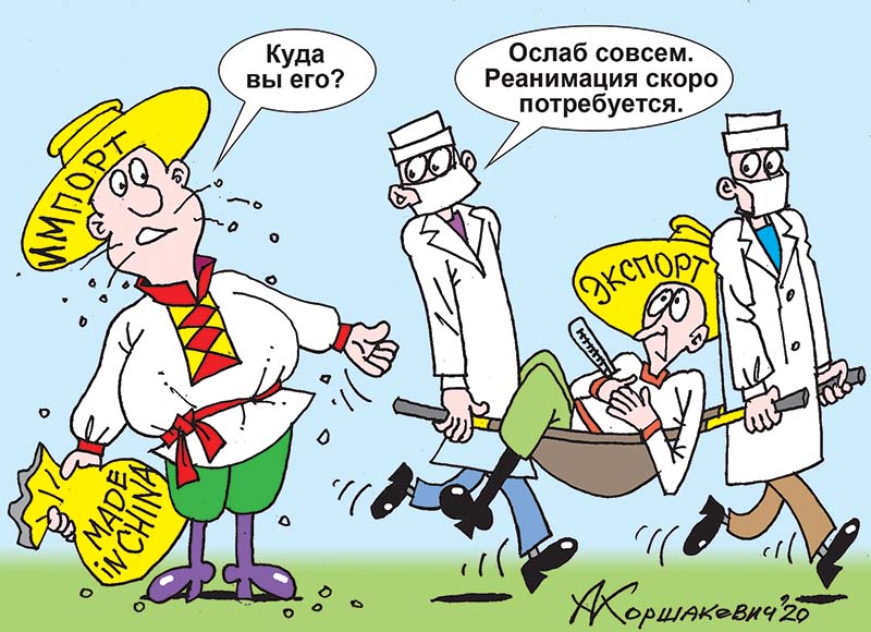 беларуси 1