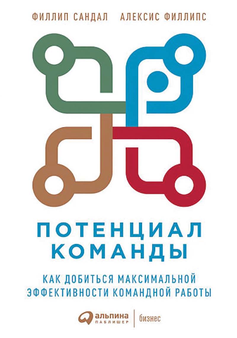 библиотека Сандал