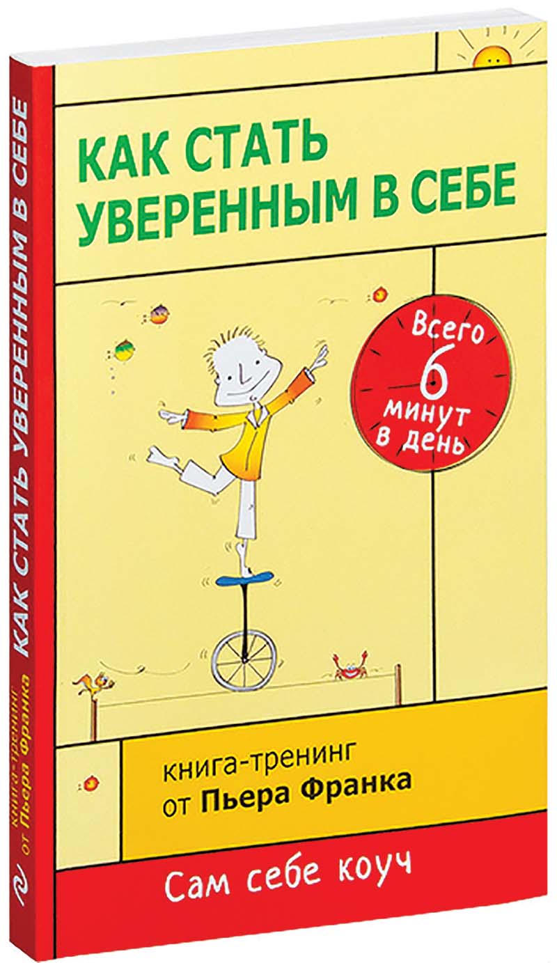библиотека Франк
