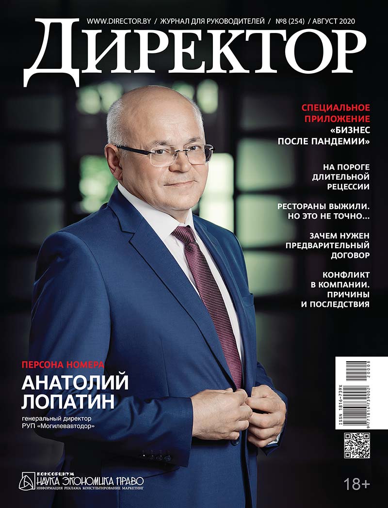 облфин 08