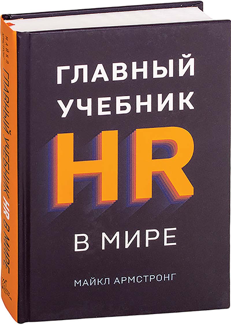 библиотека Армстронг