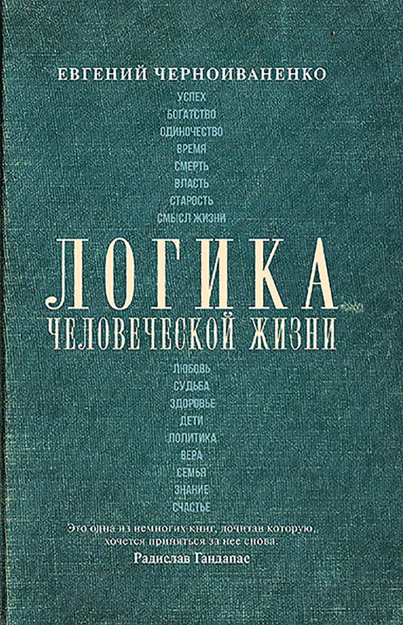 библиотека Гандапас