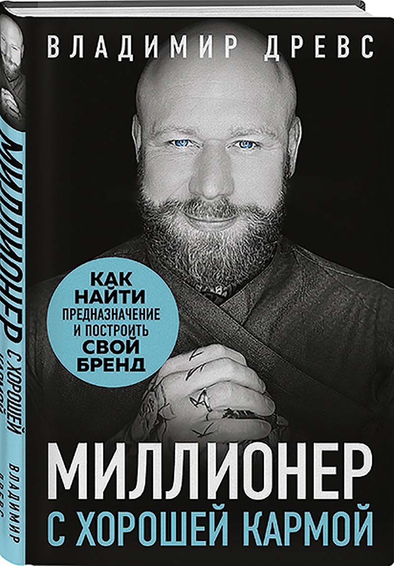 библиотека Древс