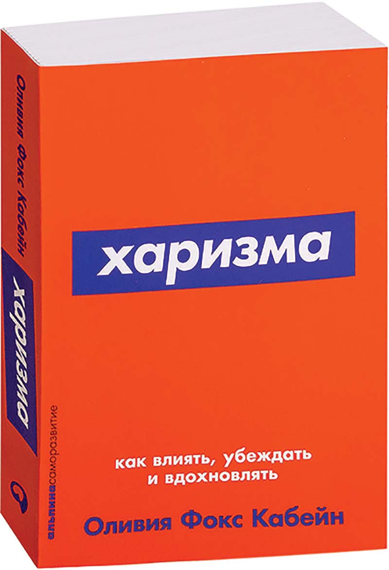 библиотека Кабейн