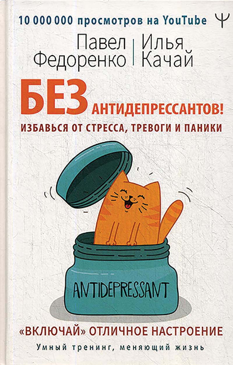 библиотека Качай