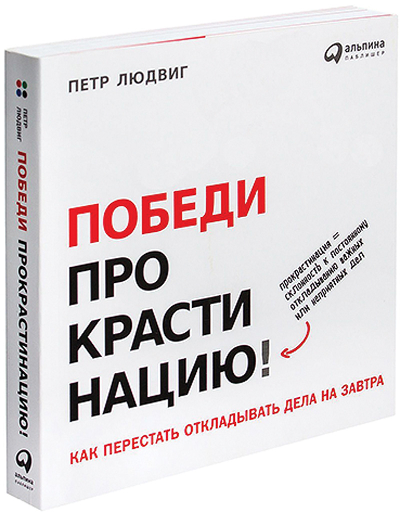 Библиотека Людвиг