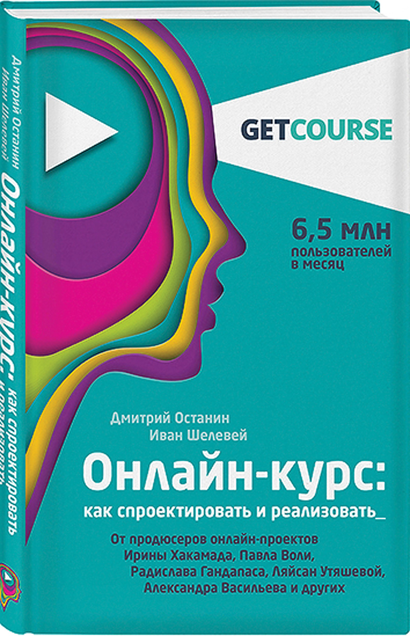 Библиотека Останин
