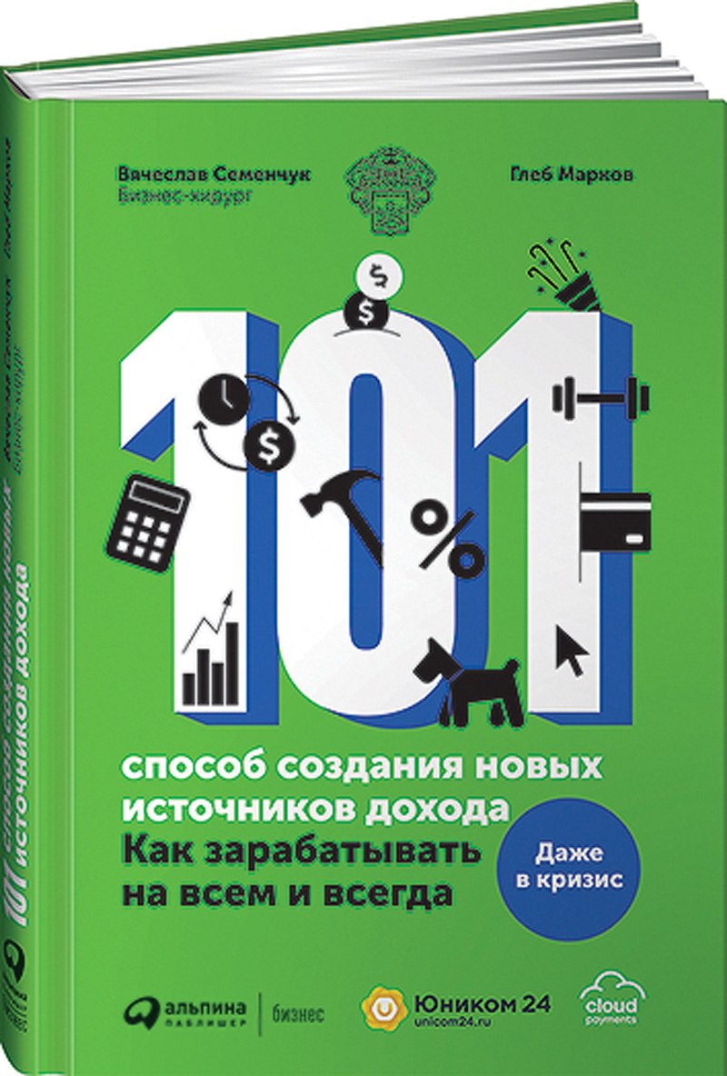 Библиотека Семенчук 1