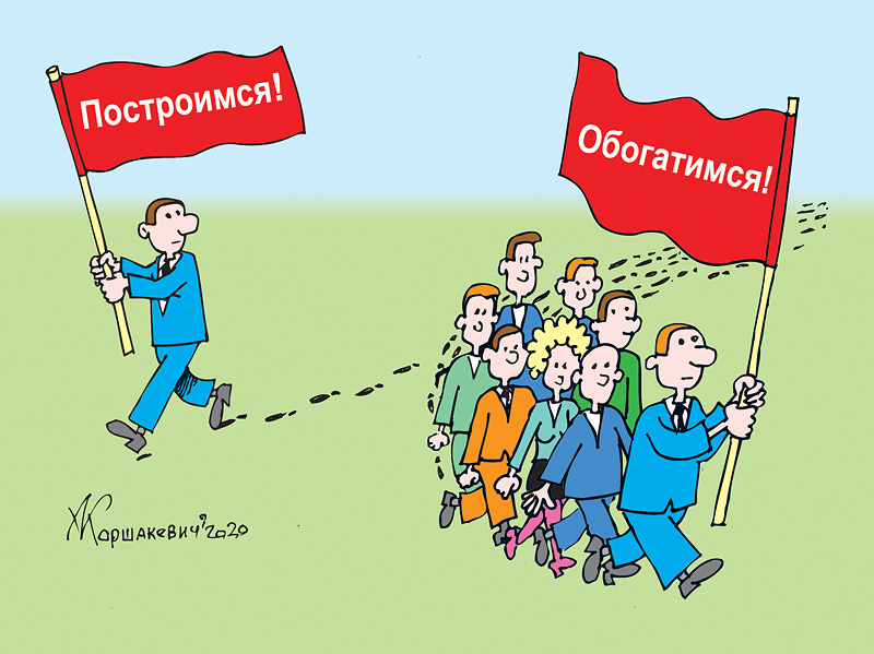 либеральный 1