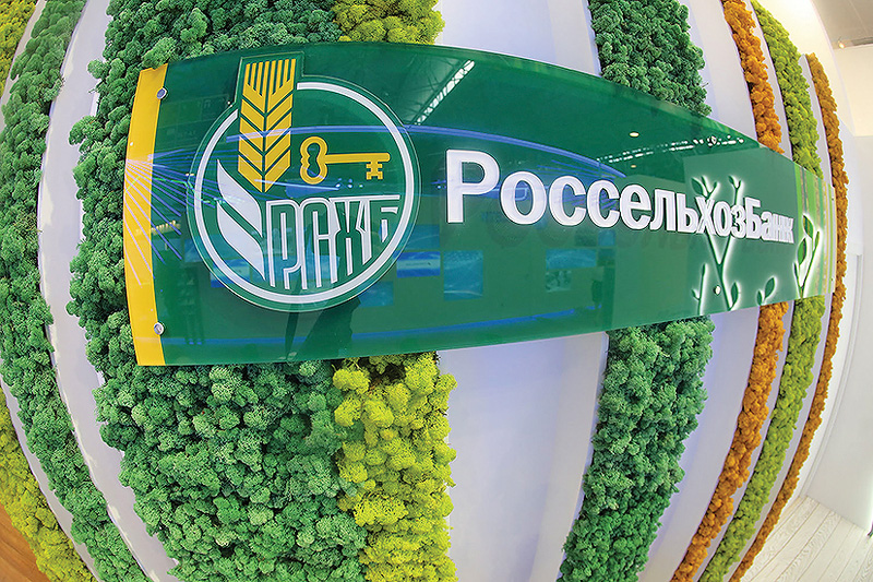 окна россельхозбанк