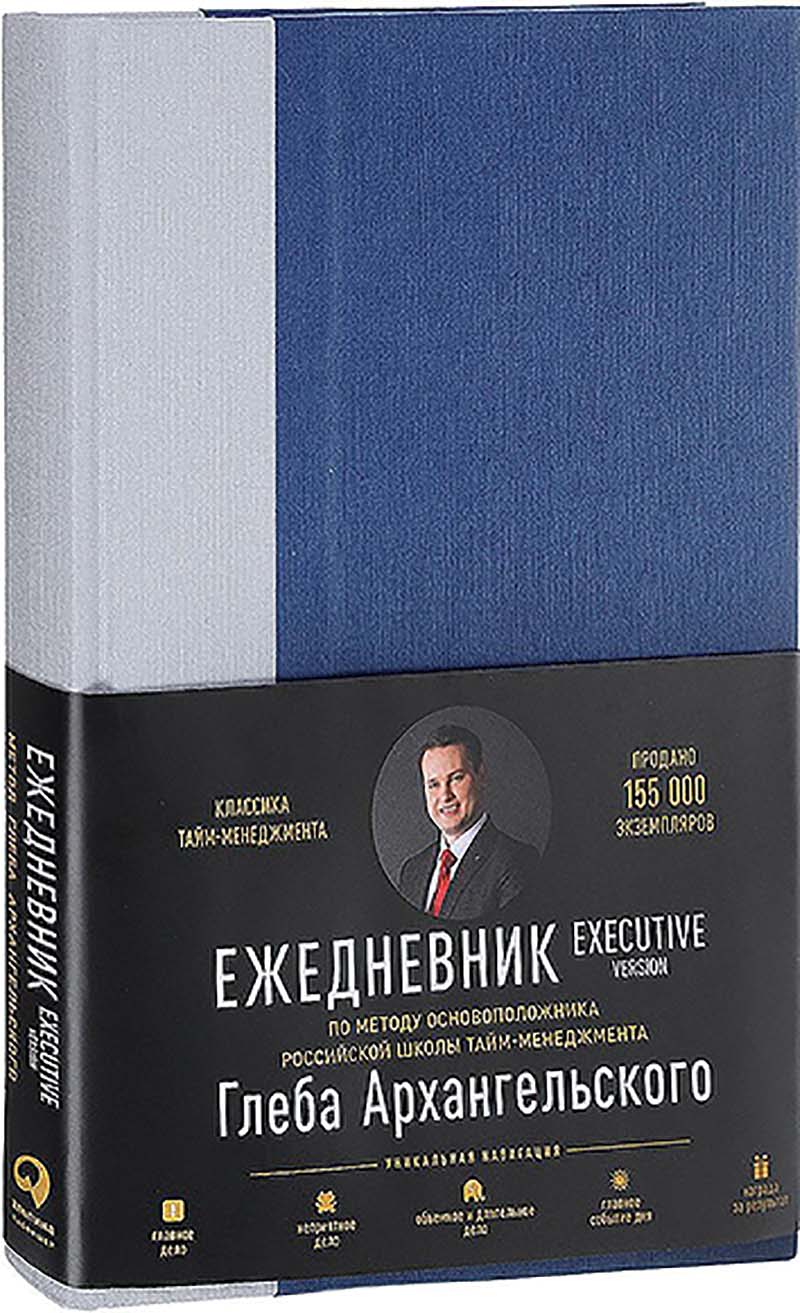 библиотека Архангельский