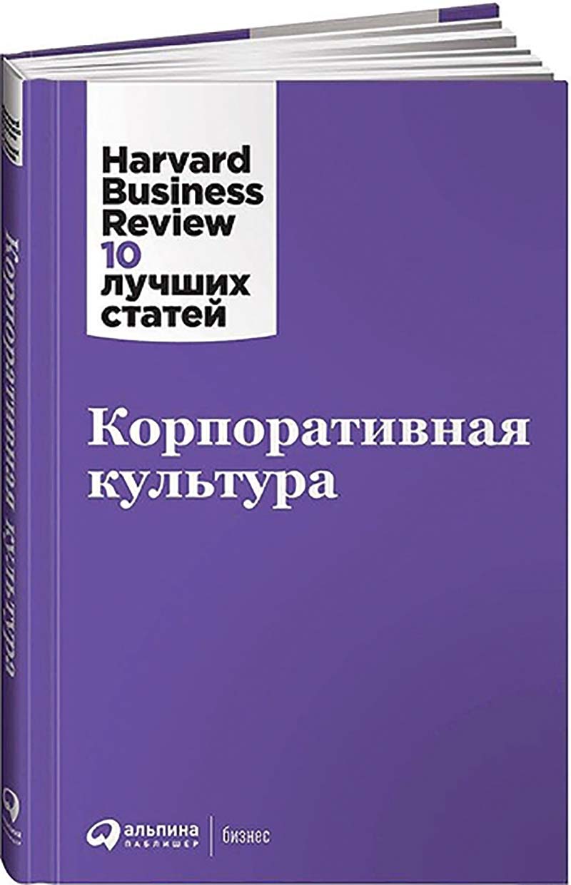 библиотека Корпоративная