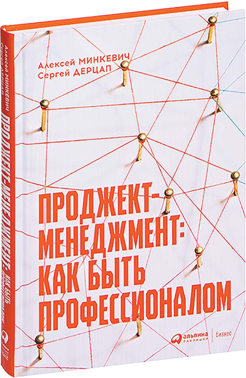 библиотека дерцап
