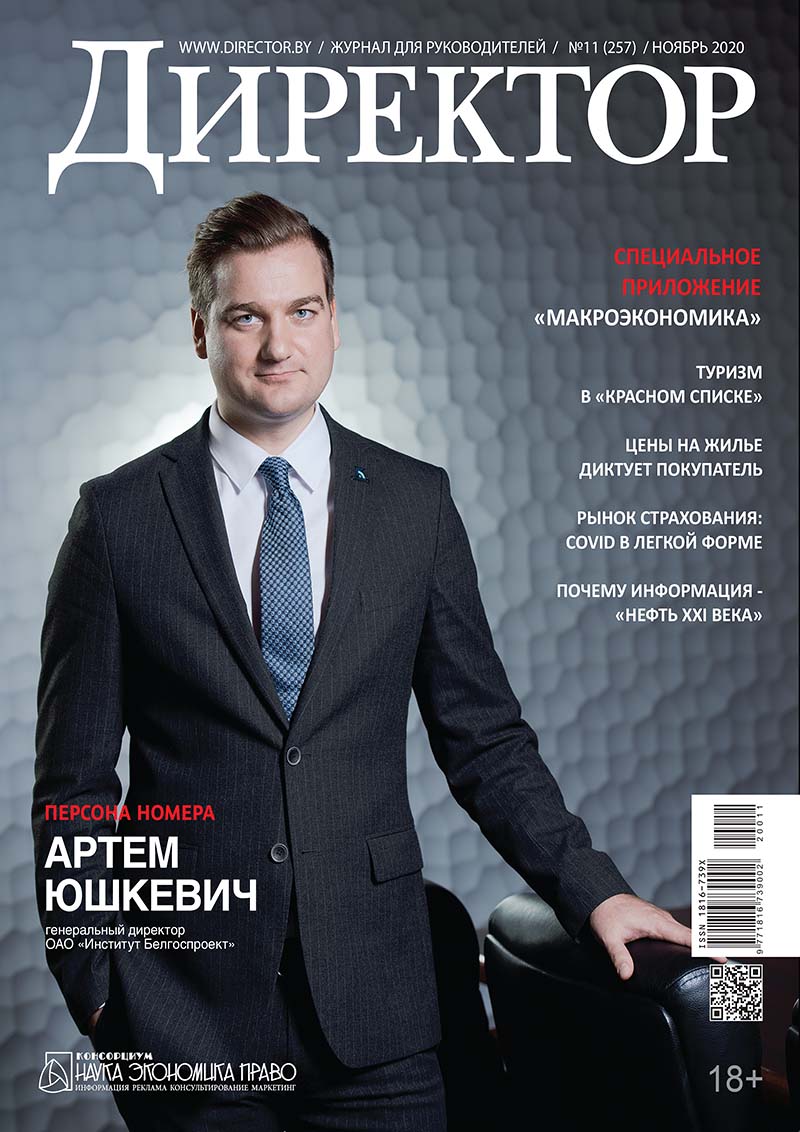 облфин 11