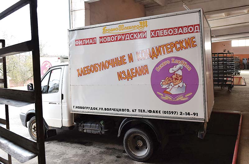 Белорусский хлеб хвала 1