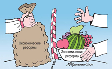 новый курс 2 превью