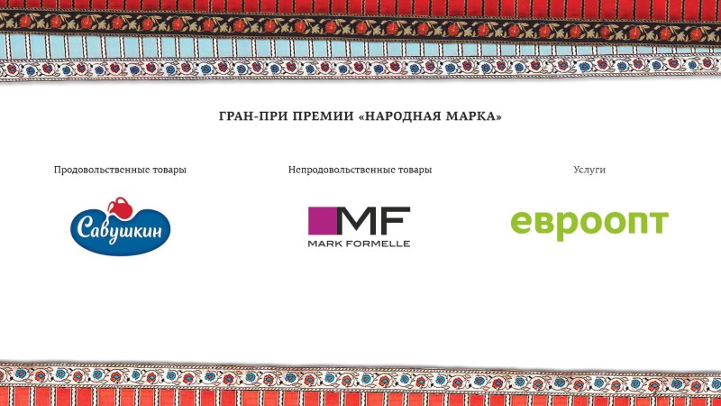 1 гран при