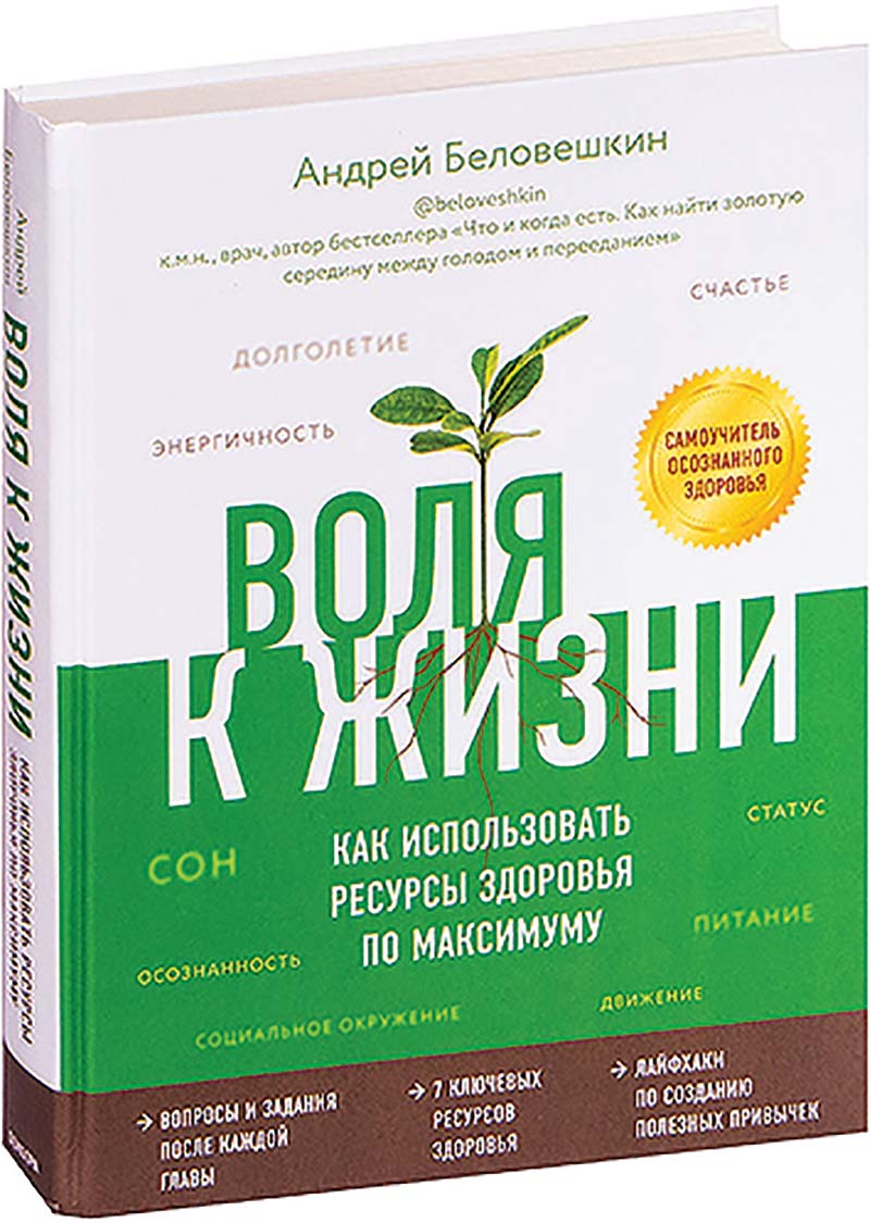 библиотека Беловешкин