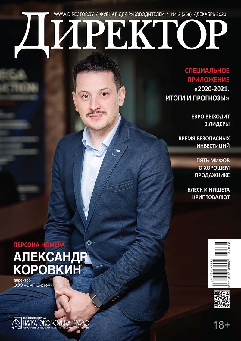 облфин 12