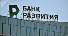 Банк Развития значительно увеличил финансирование экономики