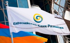 ЕАБР прокредитует кооперационные проекты в ЕАЭС