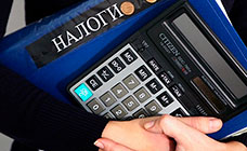 Поступление налогов в бюджет в 2022 году выросло почти на 7%