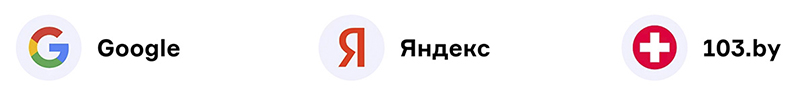 Google Яндекс 103