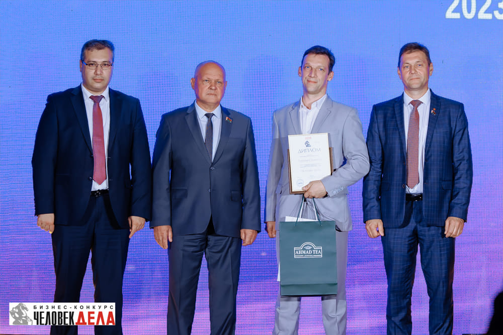 Человек Дела 2023