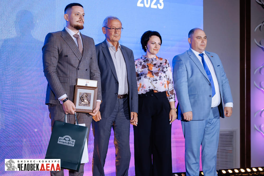 Человек Дела 2023