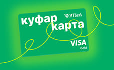 Куфар, МТБанк и Visa выпустили карту с возвратом до 5% и скидками до 20%