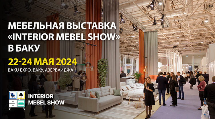 Interior Mebel Show, Бакуб 2024 Interior Mebel Show, Бакуб 2024