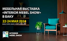 «Interior Mebel Show» – выставка мебельной и деревообрабатывающей индустрии в Баку