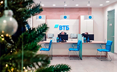 ВТБ (Беларусь) открыл новый офис в Минске