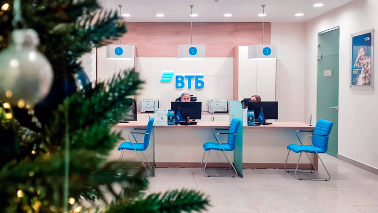 ВТБ (Беларусь) открыл новый офис в Минске