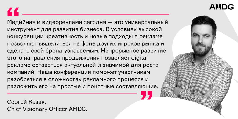 Комментарий Сергея сми