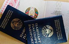 Белорусам разрешили менять фамилию или имя на псевдоним