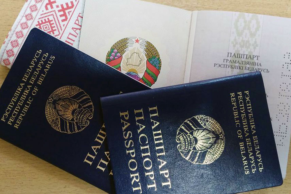 Белорусам разрешили менять фамилию или имя на псевдоним