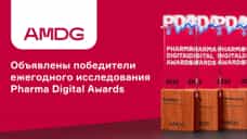 Объявлены победители ежегодного исследования Pharma Digital Awards от AMDG